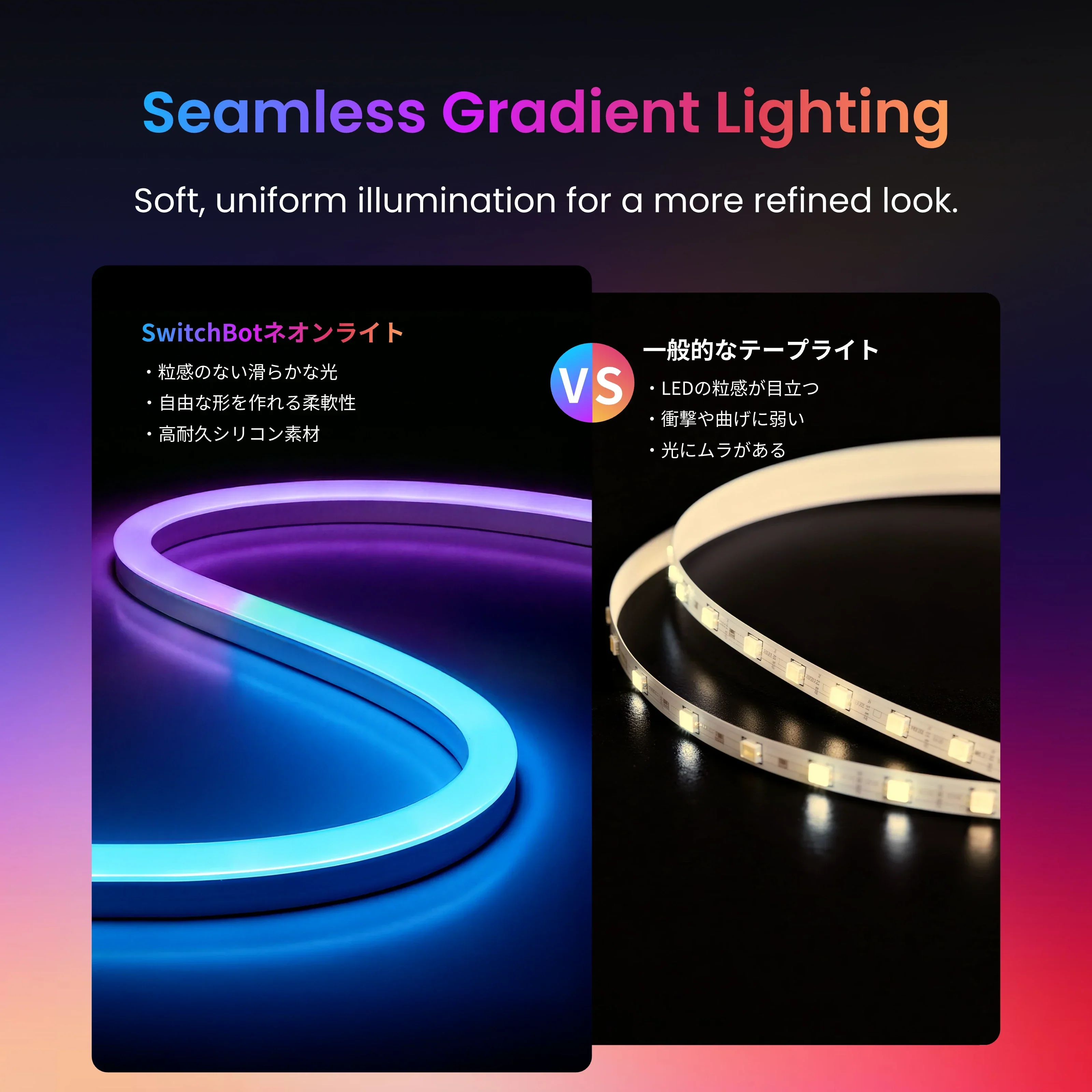 SwitchBot RGBIC Neon Rope Light - Image 3